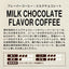 1000円ポッキリ ドリップコーヒー フレーバーコーヒー送料無料  お試し 福袋 10杯分 個包装 8g 飲み比べ チョコレート　ミルクチョコレート　ミルク 【追跡ゆうメール／同梱不可】