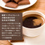 1000円ポッキリ ドリップコーヒー フレーバーコーヒー送料無料  お試し 福袋 10杯分 個包装 8g 飲み比べ チョコレート　ミルクチョコレート　ミルク 【追跡ゆうメール／同梱不可】