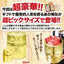 送料無料　黄金の樽缶福袋 プレミアムゴールド入り （コーヒー/珈琲/ドリップバッグ/特大/ドリップコーヒー）
