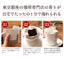 送料無料　黄金の樽缶福袋 プレミアムゴールド入り （コーヒー/珈琲/ドリップバッグ/特大/ドリップコーヒー）