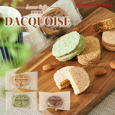 自家挽きアーモンドのダックワーズ ※冷凍便同梱不可（スイーツ/サクサク/お菓子/おやつ/クリスマス）