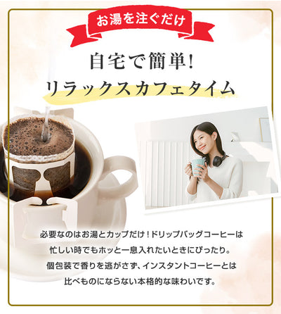 お中元 夏ギフト 御中元 送料無料 ラッピング無料  coffee gift 澤井珈琲 ドリップコーヒー スイーツ ドリップバッグコーヒー ギフトセット コーヒーに合う 濃厚チーズケーキ＆チョコケーキ おしゃれ 個包装 花以外 ギフト2025 贈答品