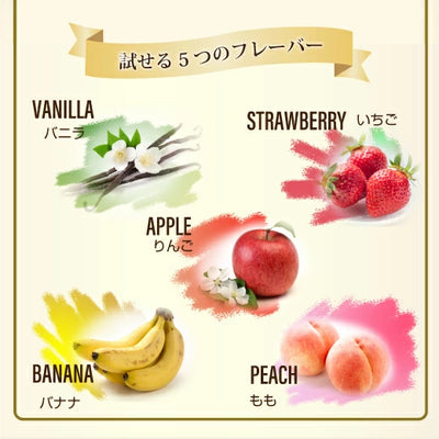 送料無料　フレーバーインスタントコーヒー　フレーバーコーヒー 5種入り福袋