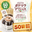 送料無料　１分で出来る　 コーヒー専門店のガテマラデリシャス　50杯分入りドリップバッグ福袋　グァテマラ