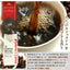焙煎したて コーヒー豆 800g  送料無料 福袋 お試し 400gx2袋 中挽き/豆のまま  80杯分 飲み比べ セット 金と銀 プレミアム ソルブレンド ルナブレンド
