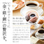 焙煎したて コーヒー豆   2.4kg 大容量  送料無料 金と銀と銅のブレンド 6種 240杯 福袋 ソル ルナ テルス オーロ プラタ ブロンセ