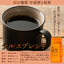 焙煎したて コーヒー豆   2.4kg 大容量  送料無料 金と銀と銅のブレンド 6種 240杯 福袋 ソル ルナ テルス オーロ プラタ ブロンセ