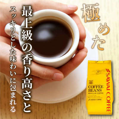 焙煎したて レギュラー コーヒー豆 お試し 500g 福袋 大容量 中挽き/豆のまま  50杯分 セット 金のやくもブレンド