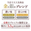 送料無料 コーヒー豆 3.2kg 金と銀のブレンド 4種 320杯 福袋 ソル ルナ オーロ プラタ