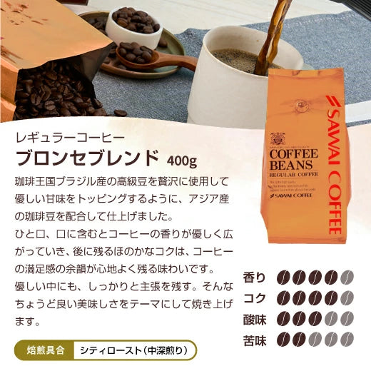 焙煎したて コーヒー豆   2.4kg 大容量  送料無料 金と銀と銅のブレンド 6種 240杯 福袋 ソル ルナ テルス オーロ プラタ ブロンセ