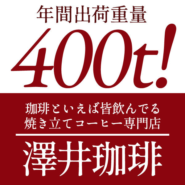 送料無料  コーヒー豆 2kg  10種 10袋 飲み比べ 200杯分入り