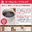 送料無料　ハリオ　手挽きミル付き福袋
