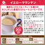送料無料　ハリオ　手挽きミル付き福袋