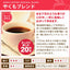 送料無料　コーヒー専門店のコーヒーサーバーと電動ミルの福袋 ※冷凍便不可