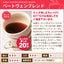 送料無料　コーヒー専門店のコーヒーサーバーと電動ミルの福袋 ※冷凍便不可