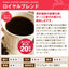 送料無料　コーヒー専門店のコーヒーサーバーと電動ミルの福袋 ※冷凍便不可