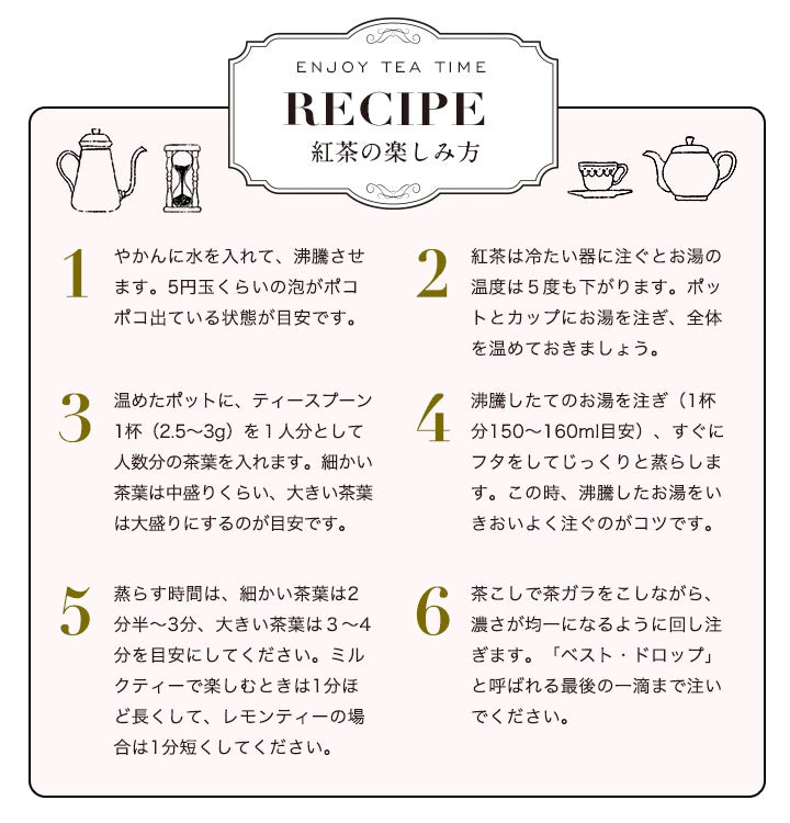 澤井珈琲 紅茶 お菓子 ギフト 送料無料 スイーツ クッキー ティーバッグ 初めての紅茶 セット お試し 詰め合わせ プチギフト おしゃれ ティータイム 紅茶クッキー 澤井スイーツ