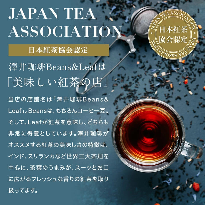ほんわりと優しい香り漂うさくらの紅茶 リーフティー40g オリジナルキャニスター付（桜の紅茶）