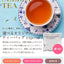 澤井珈琲 紅茶 お菓子 ギフト 送料無料 スイーツ クッキー ティーバッグ 初めての紅茶 セット お試し 詰め合わせ プチギフト おしゃれ ティータイム 紅茶クッキー 澤井スイーツ
