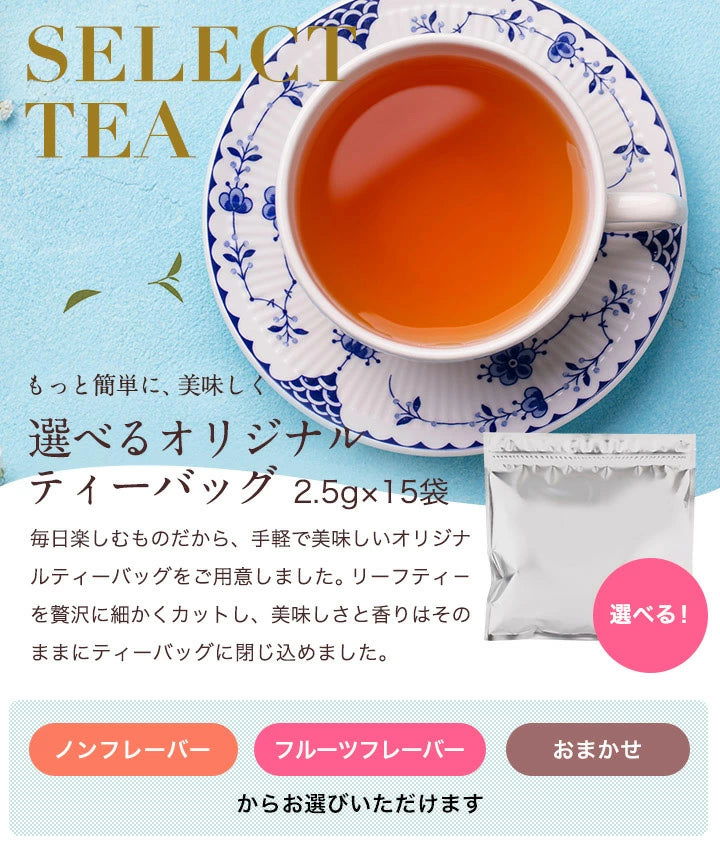 澤井珈琲 紅茶 お菓子 ギフト 送料無料 スイーツ クッキー ティーバッグ 初めての紅茶 セット お試し 詰め合わせ プチギフト おしゃれ ティータイム 紅茶クッキー 澤井スイーツ
