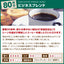 焙煎したて コーヒー豆 2.4kg  送料無料 福袋 大容量 400gx6袋 中挽き/豆のまま コーヒー専門店 240杯 飲み比べ セット コーヒー専門店の240杯分超大入り