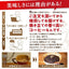 送料無料　濃厚なコーヒー生活福袋　