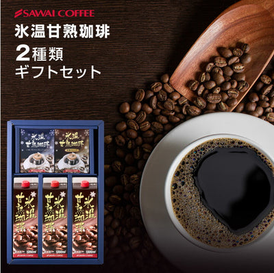 送料無料  ドリップコーヒー 無糖  氷温甘熟珈琲 1リットル 1000ml ギフトセット