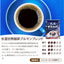 送料無料　氷温甘熟珈琲ドリップバッグ6箱ギフトセット