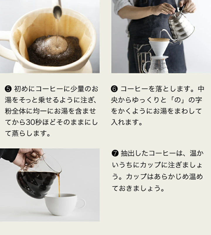 コーヒーフィルター（5～7杯用）みさらし100枚入り