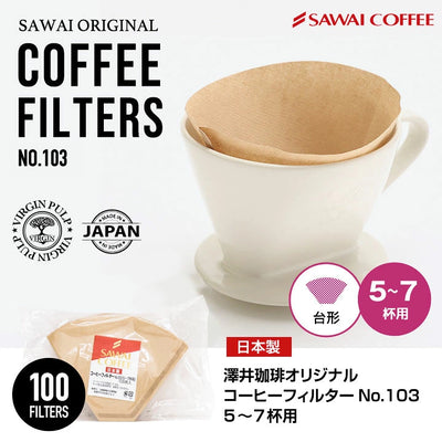コーヒーフィルター（5～7杯用）みさらし100枚入り