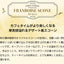 コーヒー紅茶専門店の手作り フランボワーズのスコーン5個入り