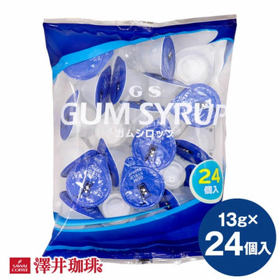 GS ガムシロップ ポーション 1袋（13g×24個）