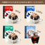 コーヒー ギフト ドリップコーヒー ギフト ドリップ ドリップカフェBOXギフト ライトブレンド マイルドブレンド ビターブレンド ロックでアイス 内祝い お返し プレゼント ギフトセット 贈答品