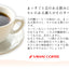 送料無料　保存缶付き　大吟醸　コーヒー福袋