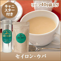 セイロン・ウバ　リーフティー40g オリジナルキャニスター付