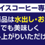 送料無料　アイスコーヒー　カフェインレス　デカフェコロンビア80杯分福袋