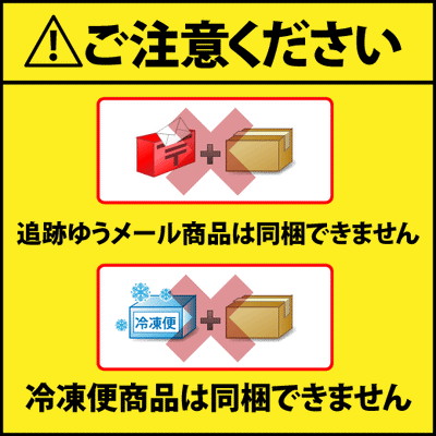 ふんわりサクサク♪ ふんわりたまご　1個