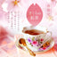 ほんわりと優しい香り漂うさくらの紅茶 リーフティー40g オリジナルキャニスター付（桜の紅茶）