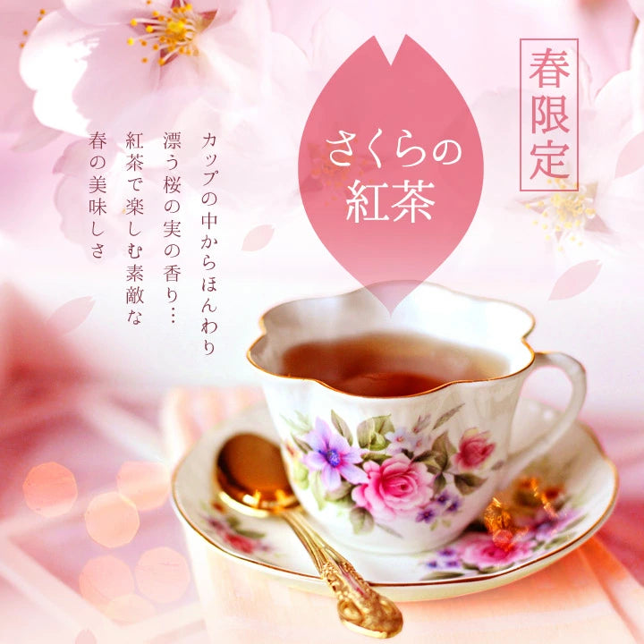 ほんわりと優しい香り漂うさくらの紅茶 リーフティー40g オリジナルキャニスター付（桜の紅茶）