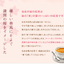 ほんわりと優しい香り漂うさくらの紅茶 リーフティー40g オリジナルキャニスター付（桜の紅茶）