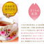 ほんわりと優しい香り漂うさくらの紅茶 リーフティー40g オリジナルキャニスター付（桜の紅茶）