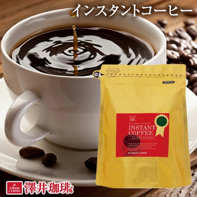 コーヒー専門店の特選インスタントコーヒー　ブルマンブレンド