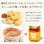美味しい紅茶の店認定店の紅茶で作った紅茶ジャム（ティージャム）※冷凍便不可