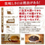 送料無料　大吟醸珈琲　100杯分福袋　