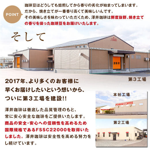 1分で出来るコーヒー専門店の ビクトリーブレンド ドリップバッグ 10杯入り福袋（個包装/8g）