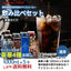 夏限定 アイスコーヒー リキッド アソート お試し 飲み比べ おすすめ コーヒー 紙パック 濃厚 無糖 4種 5本 セット 送料無料 澤井珈琲 高級 特選オリジナルアイスコーヒー 氷温甘熟珈琲 やくもブレンド プレミアムブルマンブレンド 1000ml
