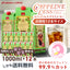 カフェインレス カフェインレスアイスコーヒー1,000ml×12本 送料無料 デカフェ ノンカフェイン カフェイン99％カット コーヒー スペシャリティコーヒー 珈琲 無添加 無着色 ブラック 無糖 リキッド おしゃれ かわいい 高級