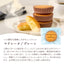 お菓子 洋菓子 スイーツ ギフト コーヒーに合う コーヒーのお供【澤井珈琲 マドレーヌ（1個）】 プチギフト プレゼント シンプル バター しっとり ふわふわ 女性 チョコ プレーン 卒業祝い 就職祝い 内祝い