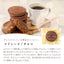 お菓子 洋菓子 スイーツ ギフト コーヒーに合う コーヒーのお供【澤井珈琲 マドレーヌ（1個）】 プチギフト プレゼント シンプル バター しっとり ふわふわ 女性 チョコ プレーン 卒業祝い 就職祝い 内祝い