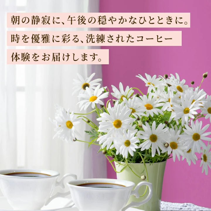 コーヒー豆 珈琲豆 マーガレットプリンセス 500g 1袋 中挽き/豆のまま お試し 焙煎したて 単品 50杯分 澤井珈琲